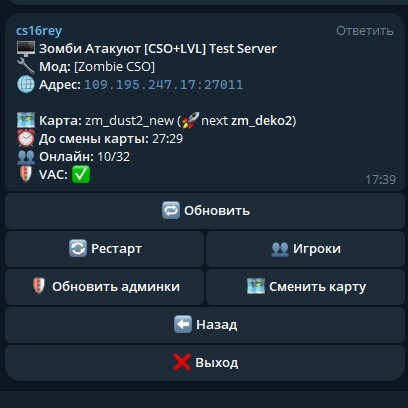 Telegram Бот
