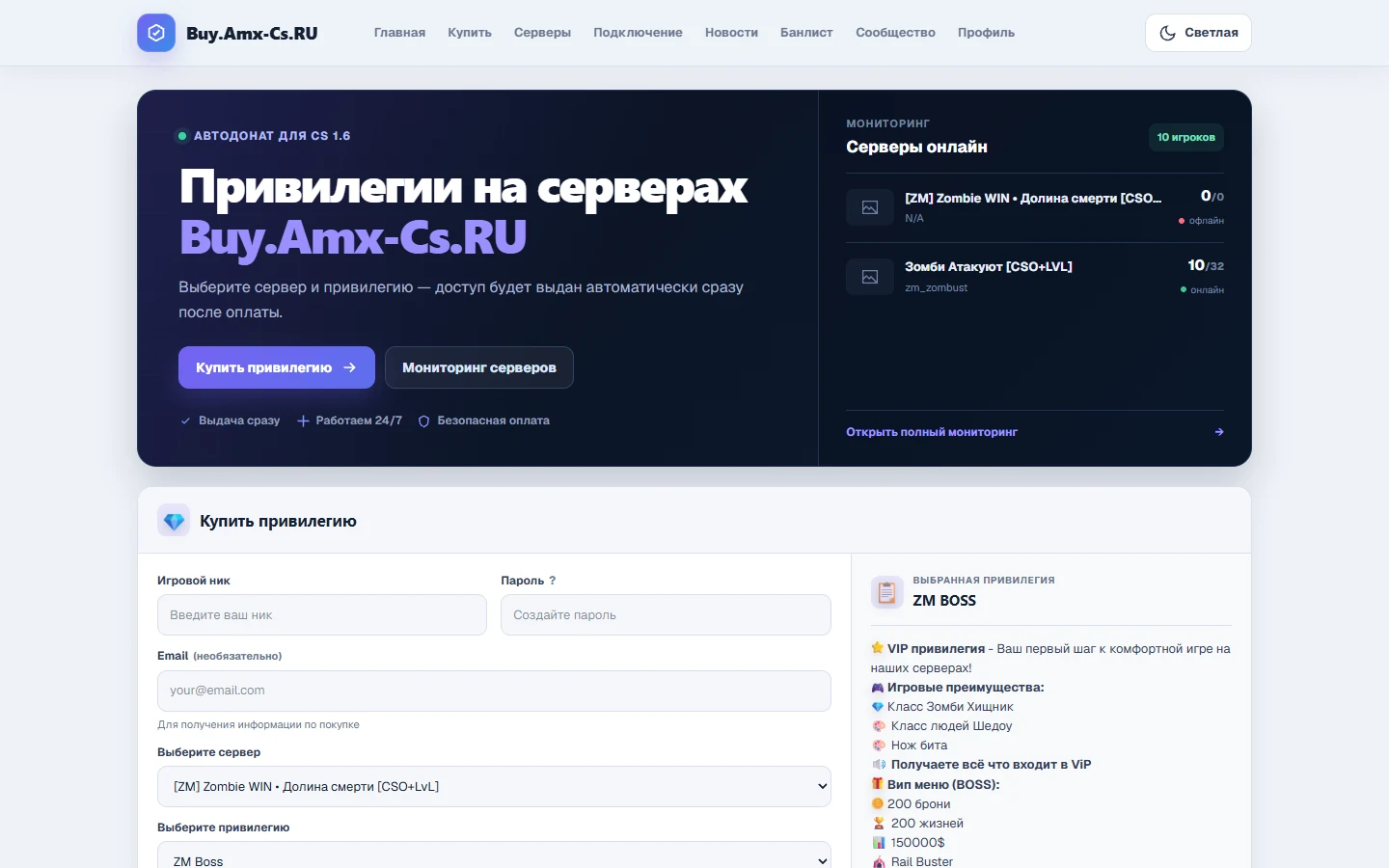 Скриншот интерфейса 1 из 7