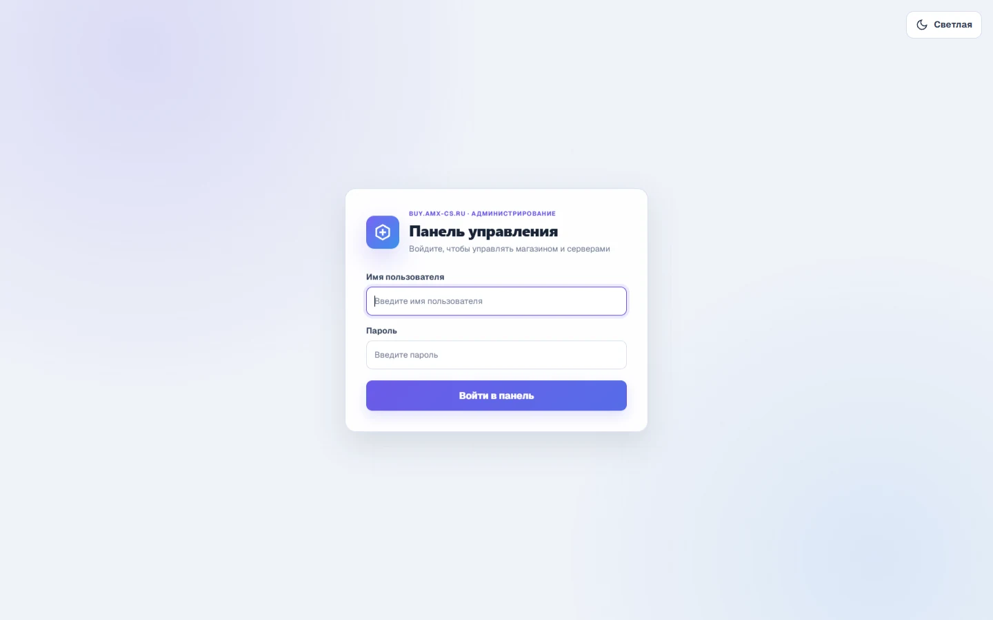 Скриншот интерфейса 1 из 6