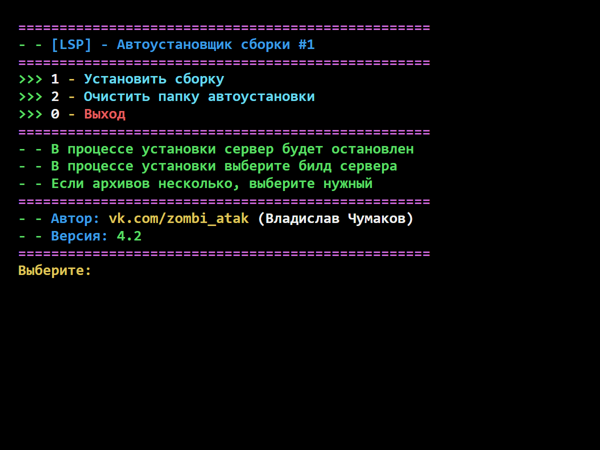 Скриншот интерфейса 2 из 11