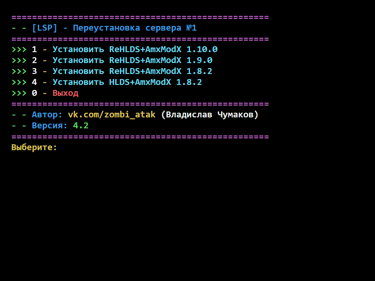 Скриншот интерфейса 4 из 11
