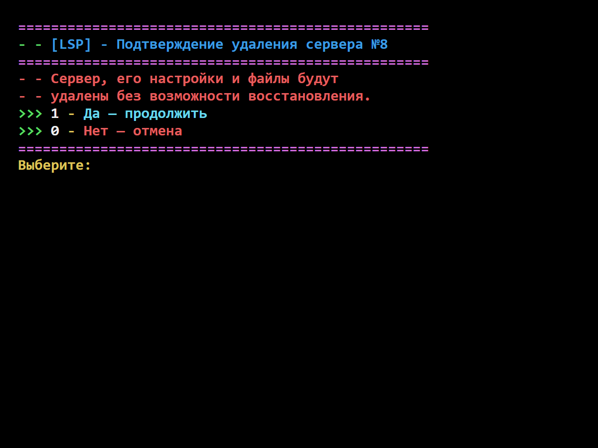 Скриншот интерфейса 11 из 11