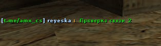 Скриншот интерфейса 3 из 3