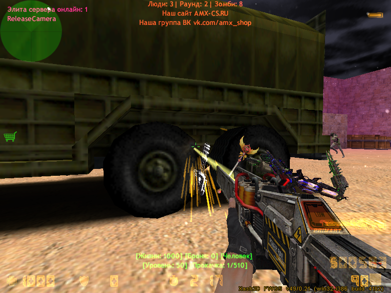 Rail Buster